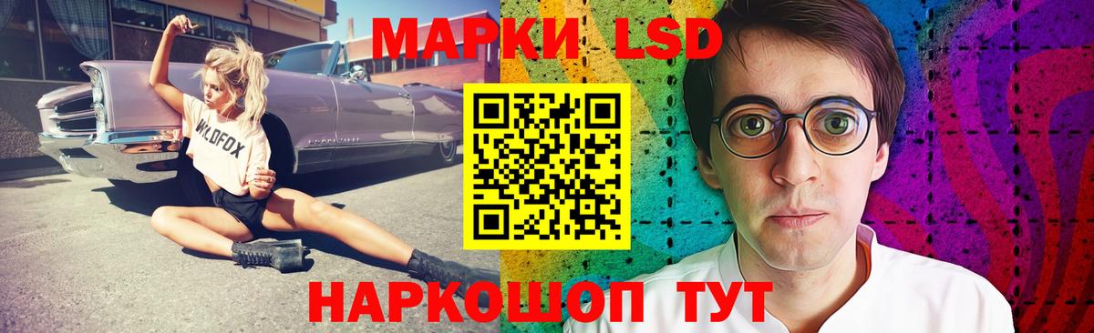 ЛСД экстази кислота Барабинск