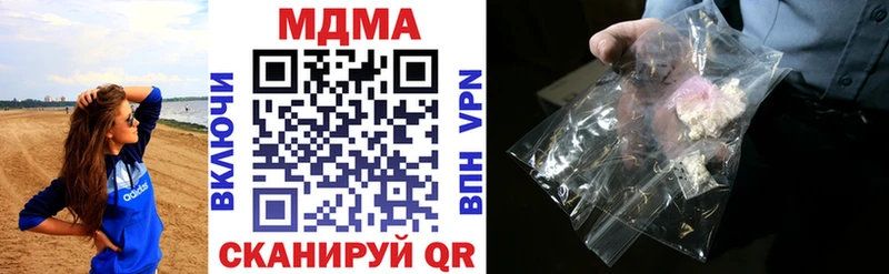 МДМА Molly  как найти наркотики  гидра   Барабинск 