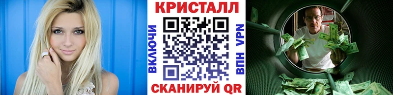 магазин продажи наркотиков  Барабинск  Метамфетамин Декстрометамфетамин 99.9% 