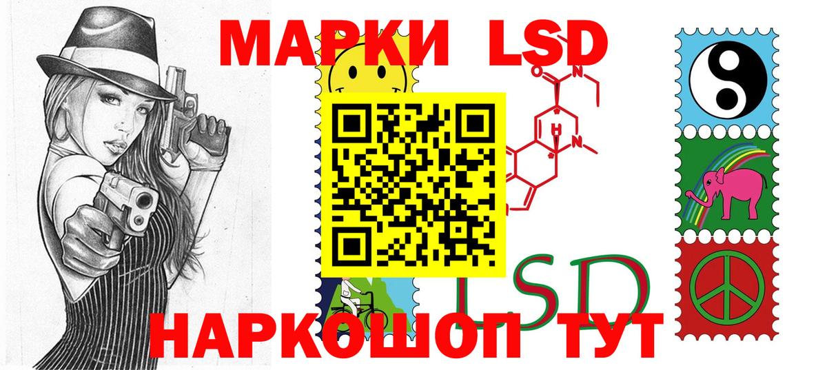 Барабинск  Марки 25I-NBOMe 1,5мг  Вход с VPN 