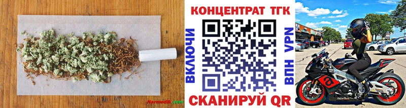 ТГК THC oil  Барабинск 