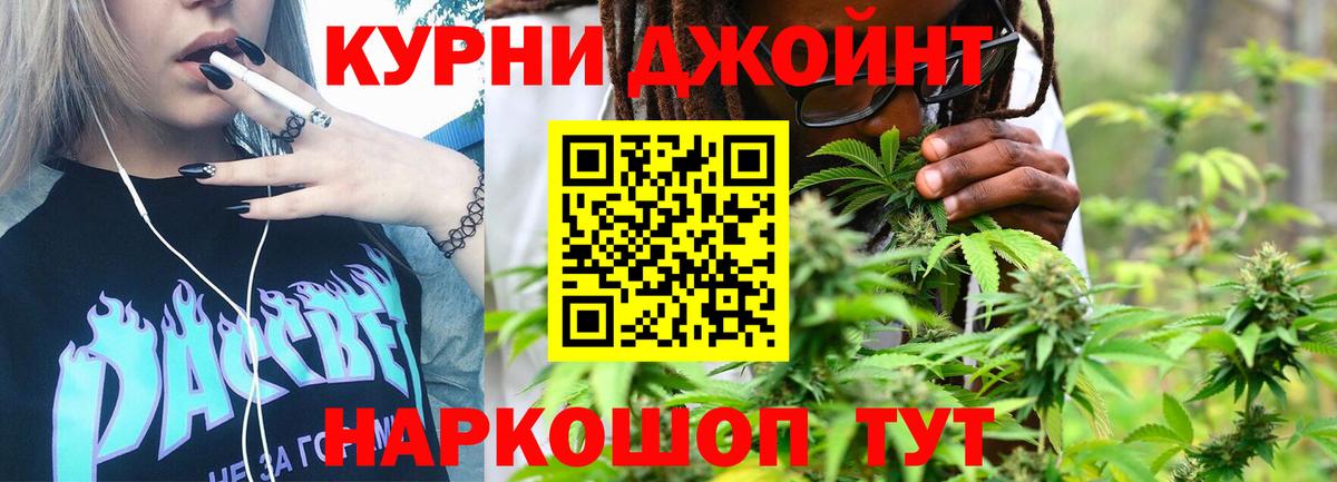 МАРИХУАНА LSD WEED Барабинск