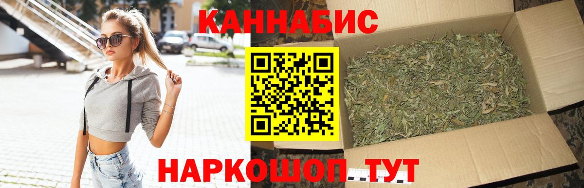 Марихуана White Widow  Вход с VPN  Канабис MAZAR  Барабинск  Конопля Amnesia 